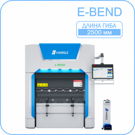 Листогибочный пресс HARSLE E-Bend 2500