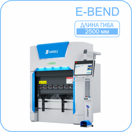 Листогибочный пресс HARSLE E-Bend 2500