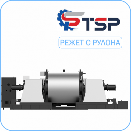 Волоконный Лазерный станок TSP R3 3000x1500мм